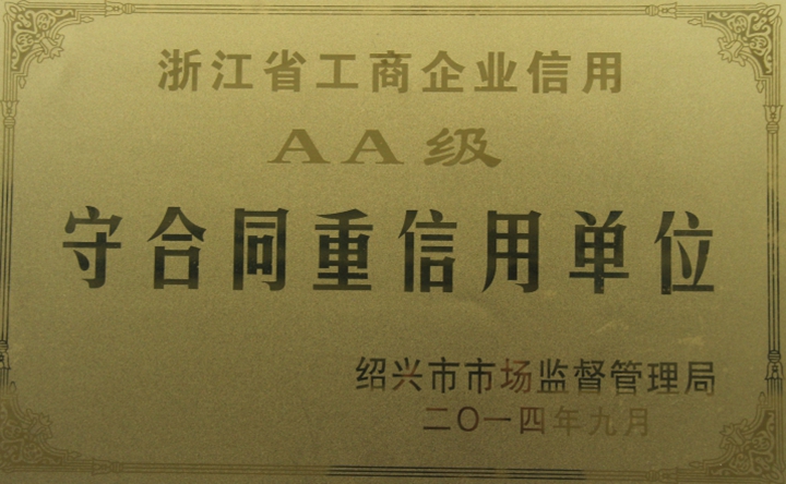 su(y)